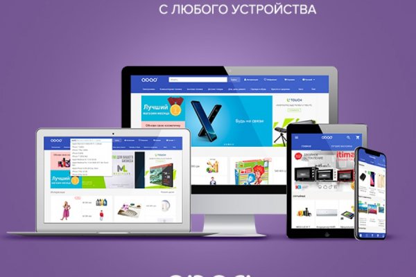 Kraken адрес