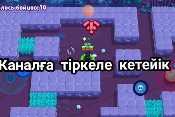 Кракен kr2web in что это