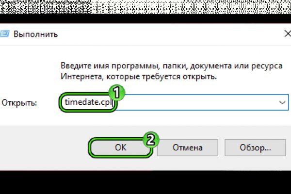 Как восстановить аккаунт на кракене