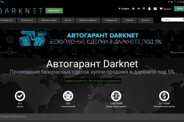 Кракен ссылка тор kr2web in