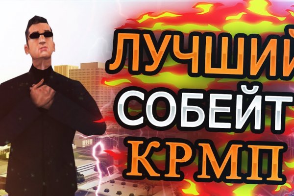 Кракен как зайти на сайт