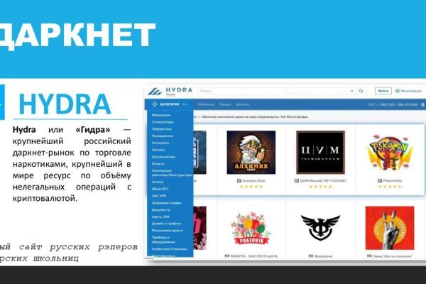 Зеркало кракен kr2web in