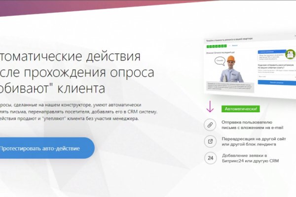 Кракен kr2web in маркетплейс