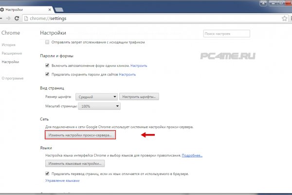 Купить наркотики в москве
