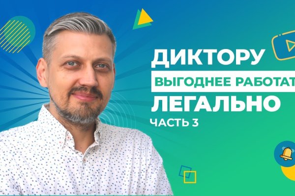 Кракен крипто