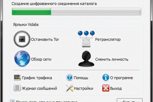 Kraken online