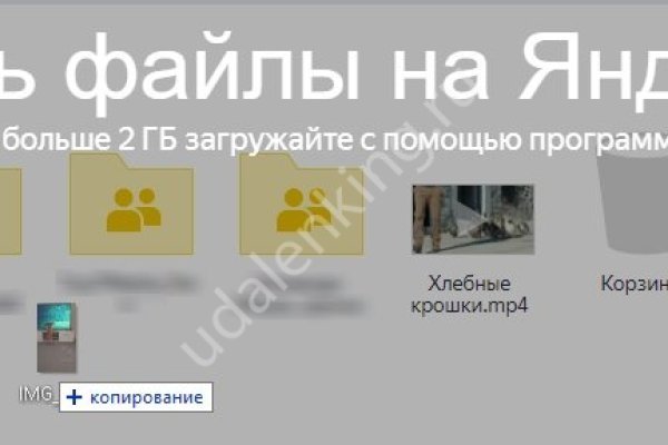 Кракен магазин kr2web in тор