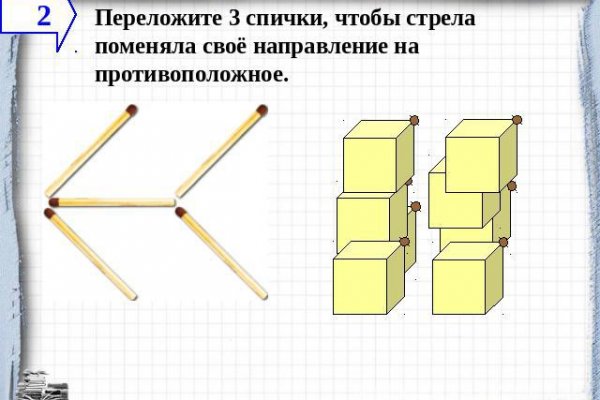 Кракен драг