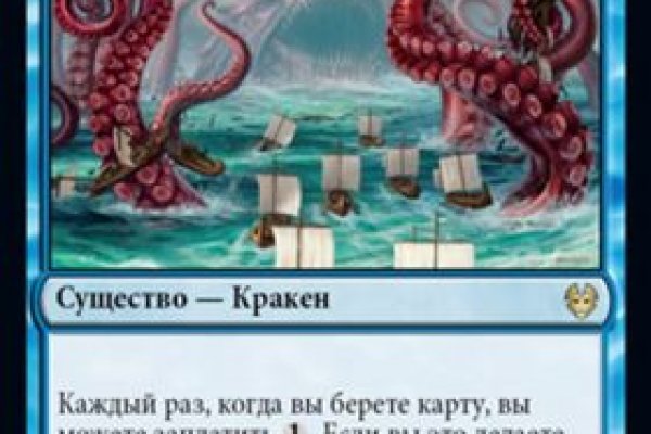 Kraken зеркало kr2web in