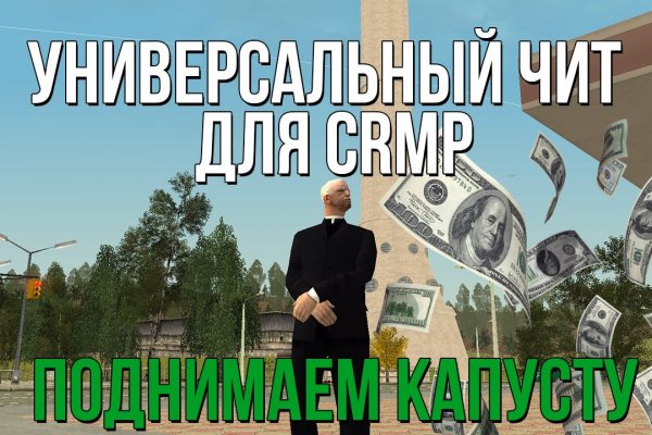 Кракен официальный сайт