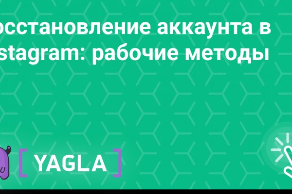 Кракен сайт вход официальный зеркало