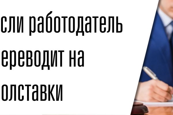 Кракен магазин нарков