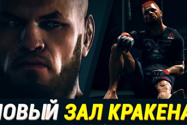 Кракен 2krnk