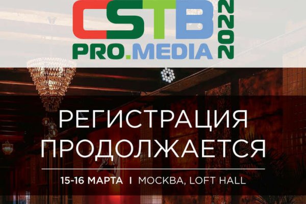 Кракен сайт регистрация