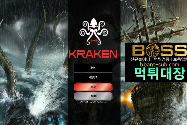 Kraken магазин kraken clear com