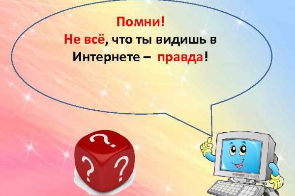 Кракен это наркотики