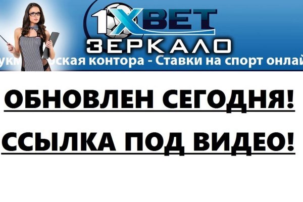 Кракен ссылка kra